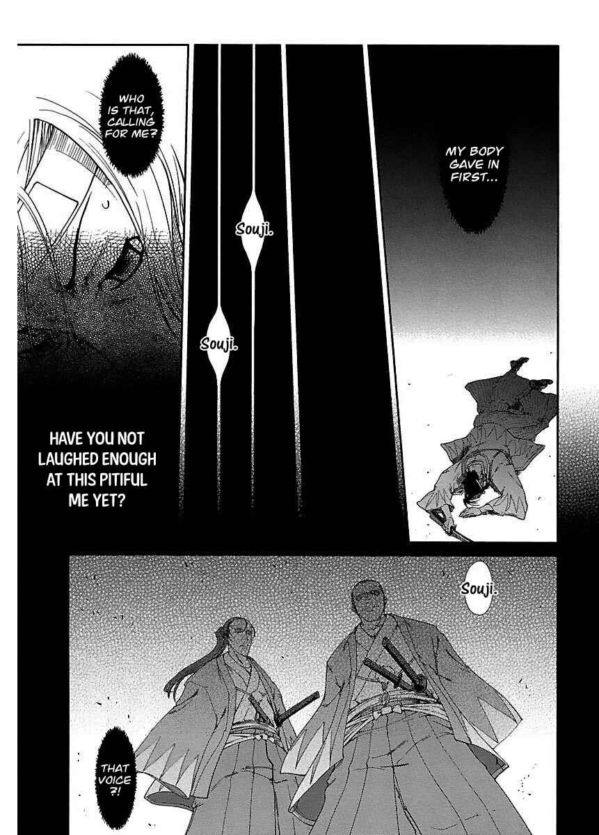 Page 8 Chapter 18 Blade Breaker