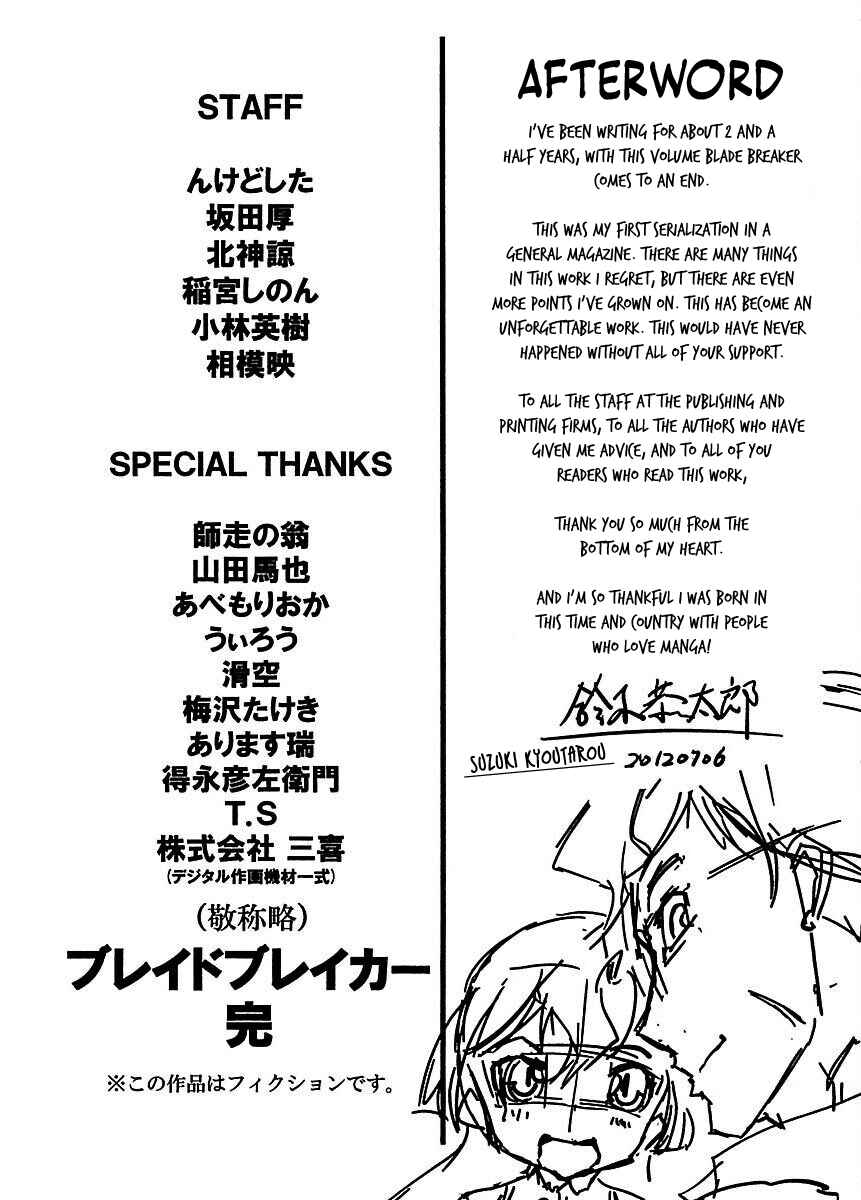 Page 28 Chapter 23 Blade Breaker