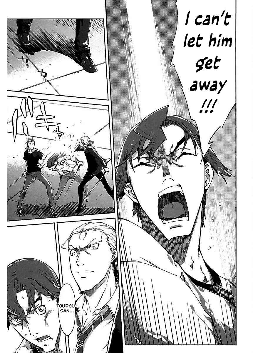 Page 18 Chapter 20 Blade Breaker