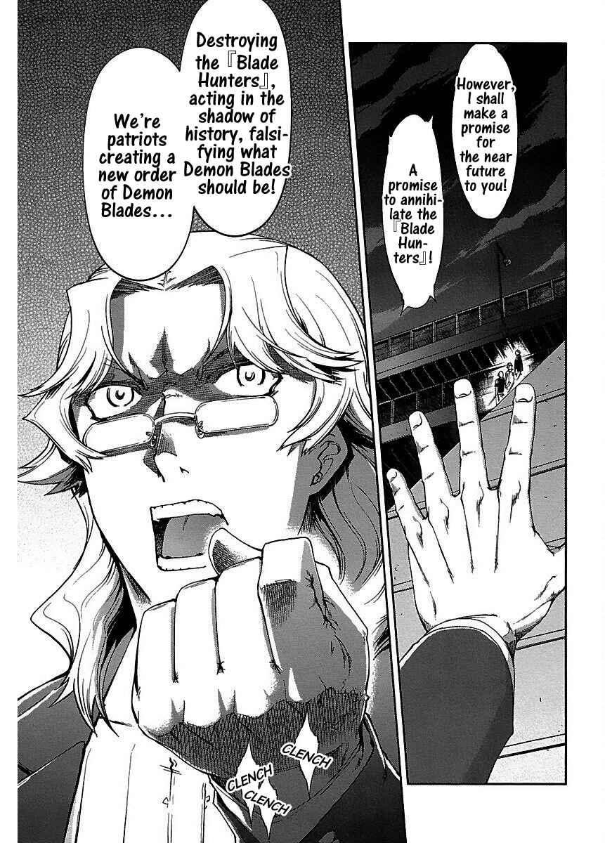 Page 20 Chapter 20 Blade Breaker