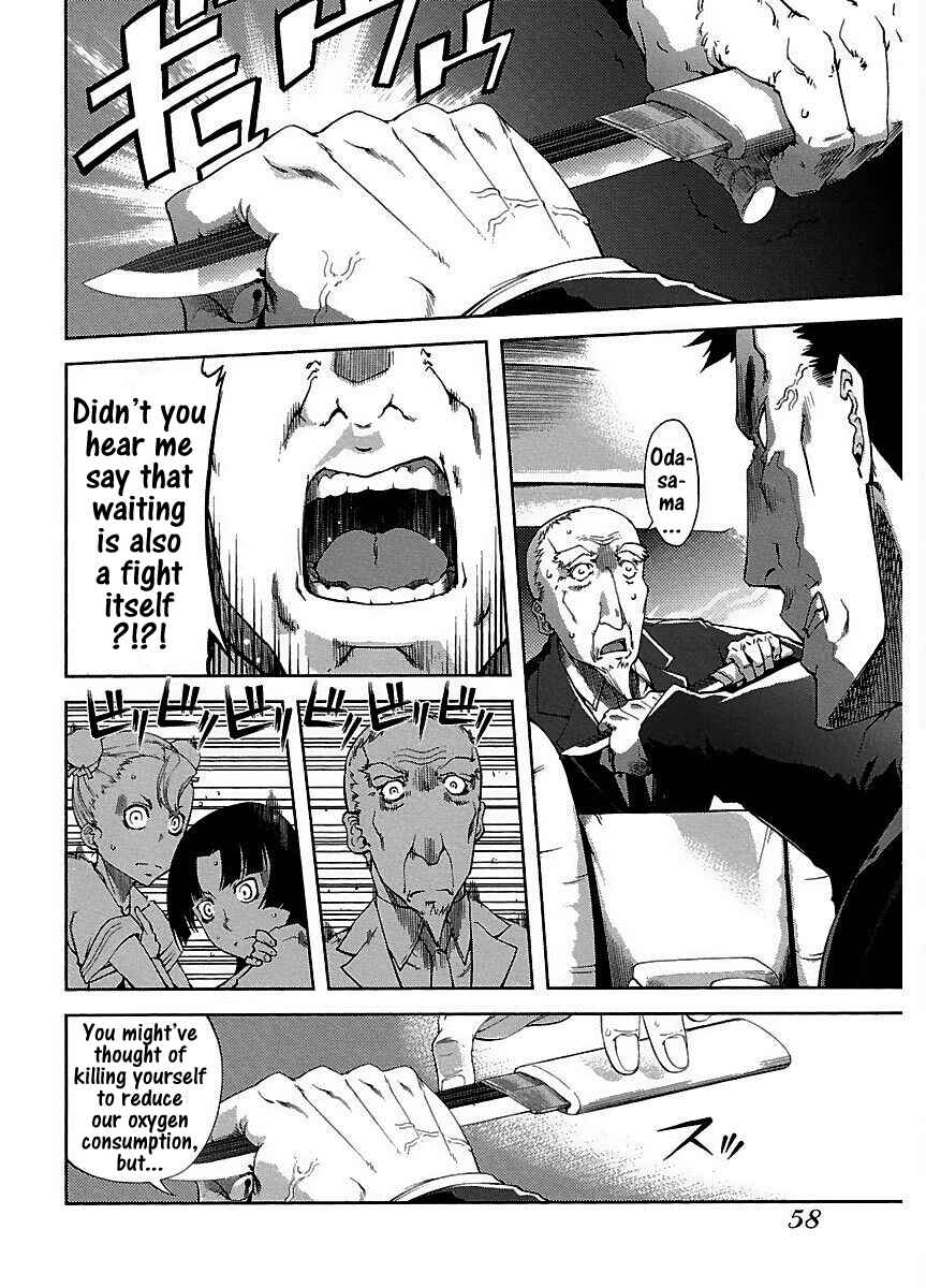 Page 23 Chapter 12 Blade Breaker