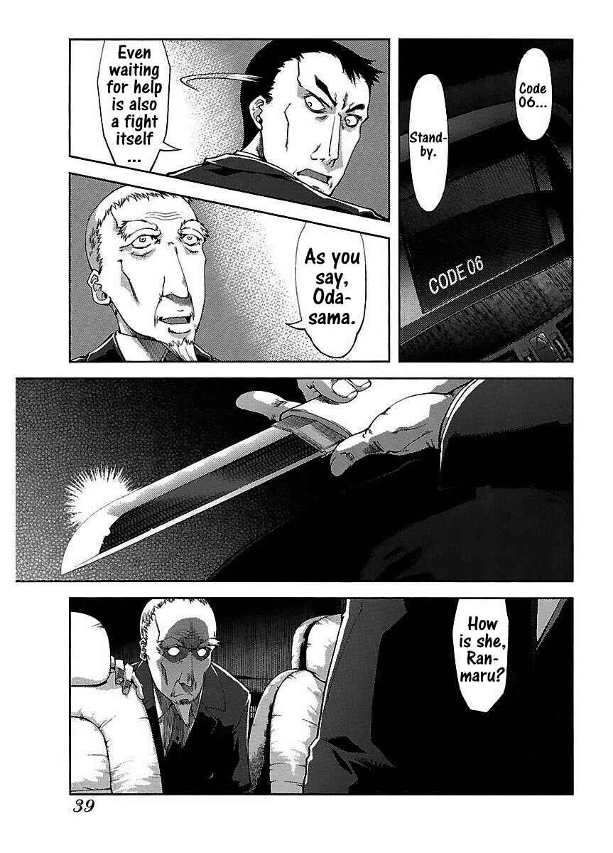 Page 6 Chapter 12 Blade Breaker