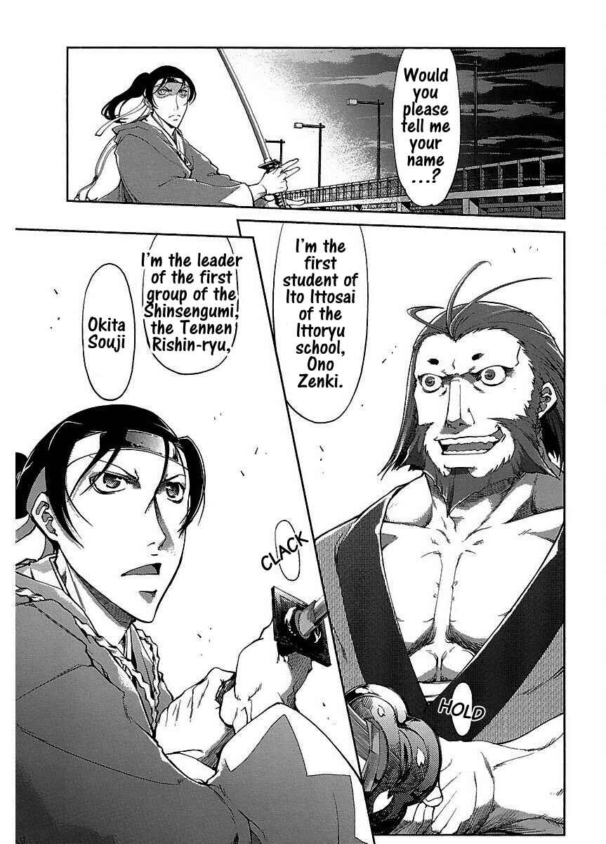 Page 10 Chapter 16 Blade Breaker