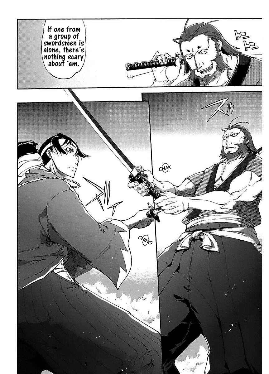 Page 4 Chapter 16 Blade Breaker