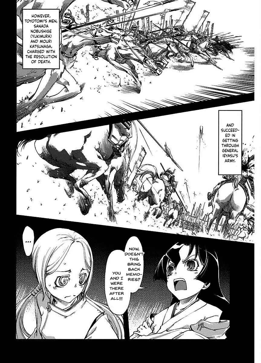 Page 20 Chapter 14 Blade Breaker