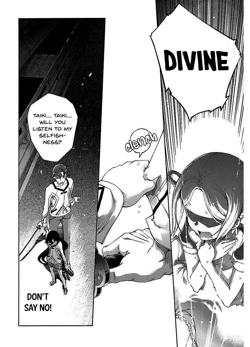Page 25 Chapter 14 Blade Breaker