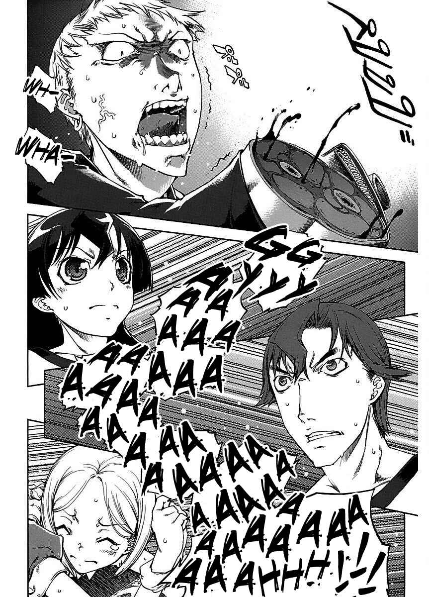 Page 9 Chapter 14 Blade Breaker