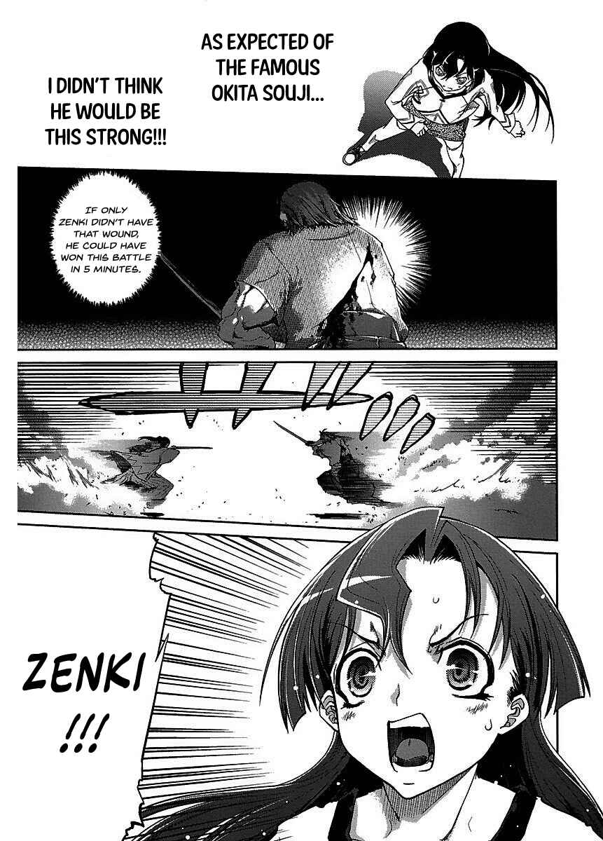 Page 28 Chapter 17 Blade Breaker