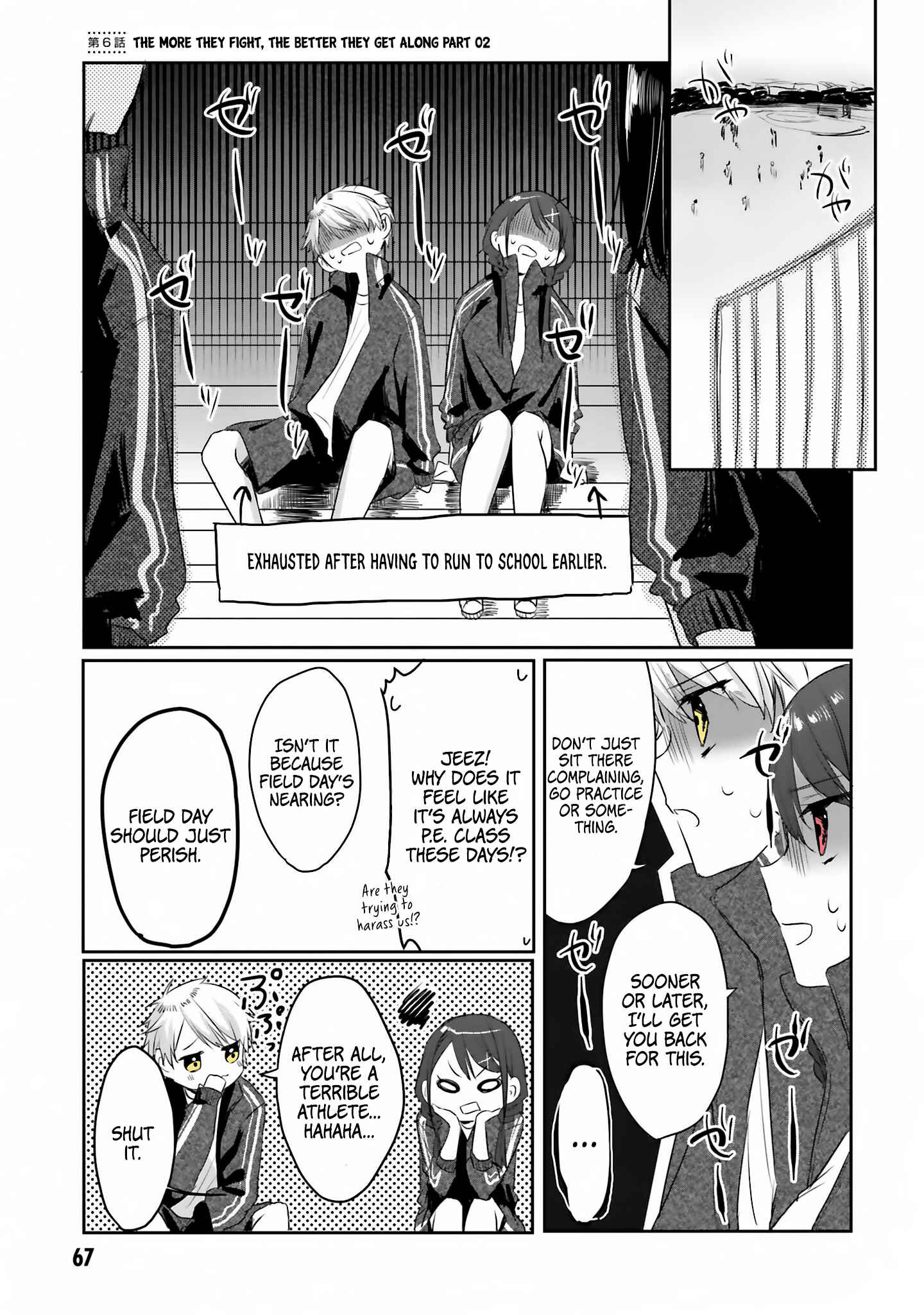 Page 5 Chapter 6 Kokoro Irozuku Koi ga shitai