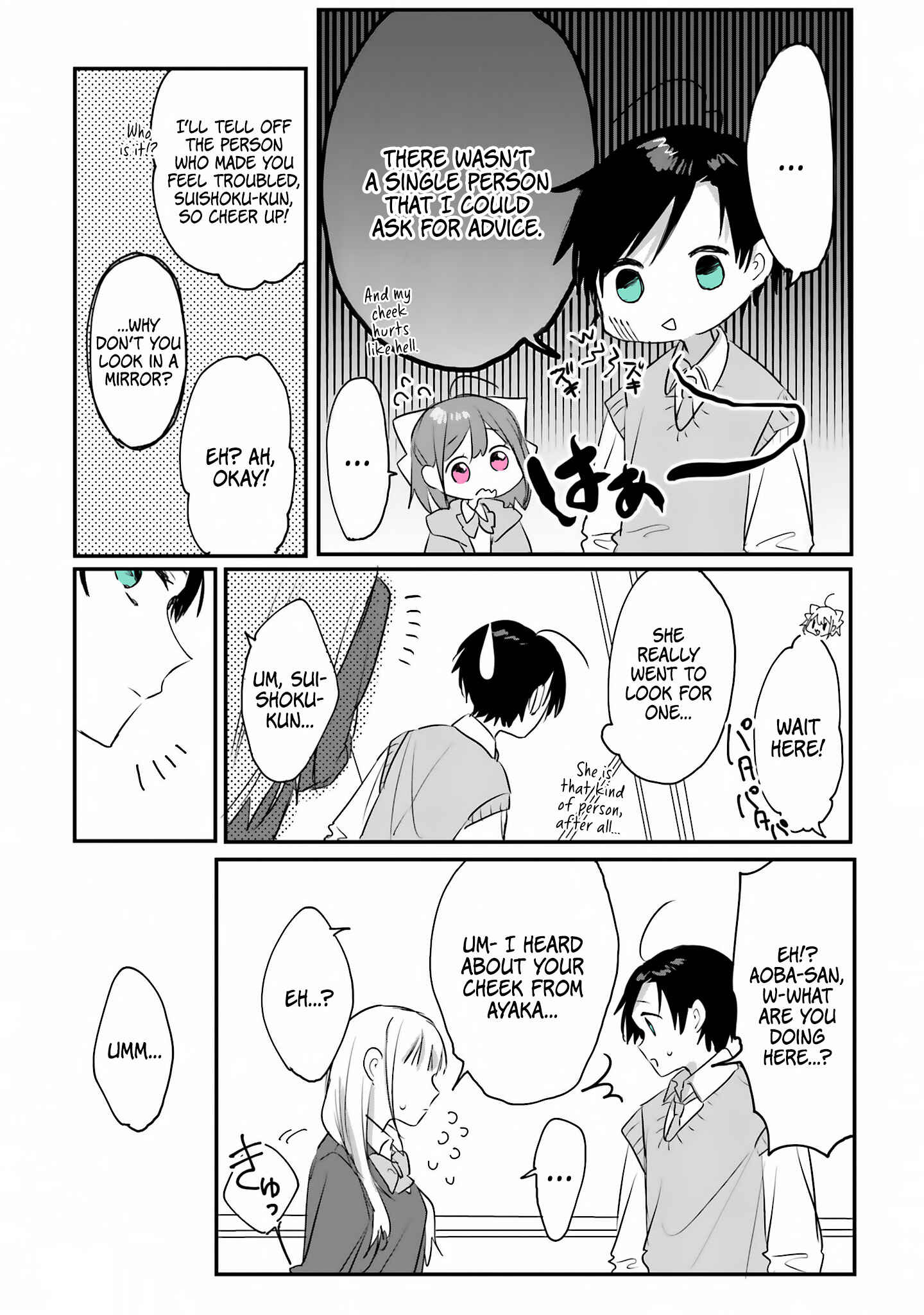 Page 3 Chapter 9 Kokoro Irozuku Koi ga shitai