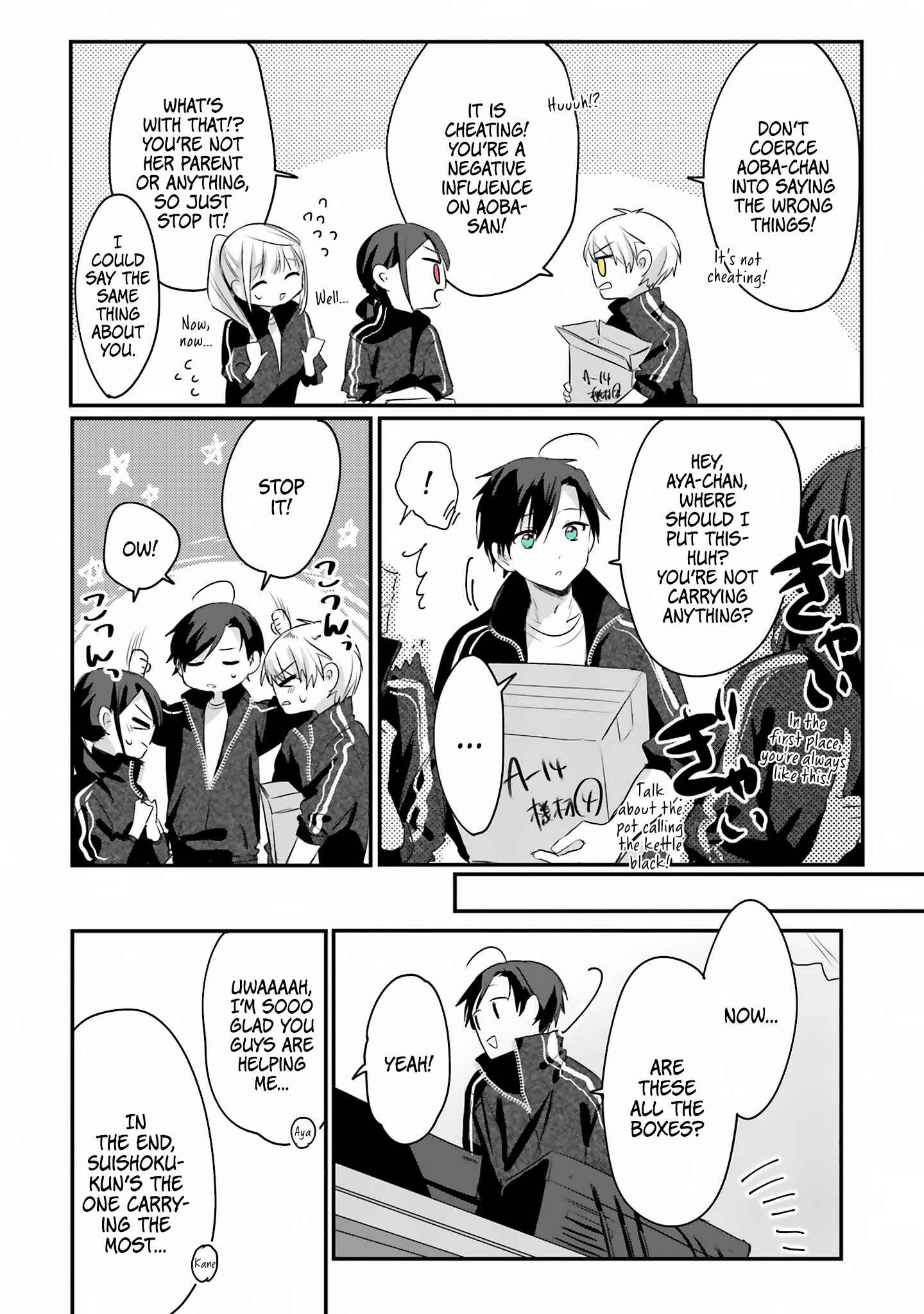 Page 6 Chapter 9 Kokoro Irozuku Koi ga shitai