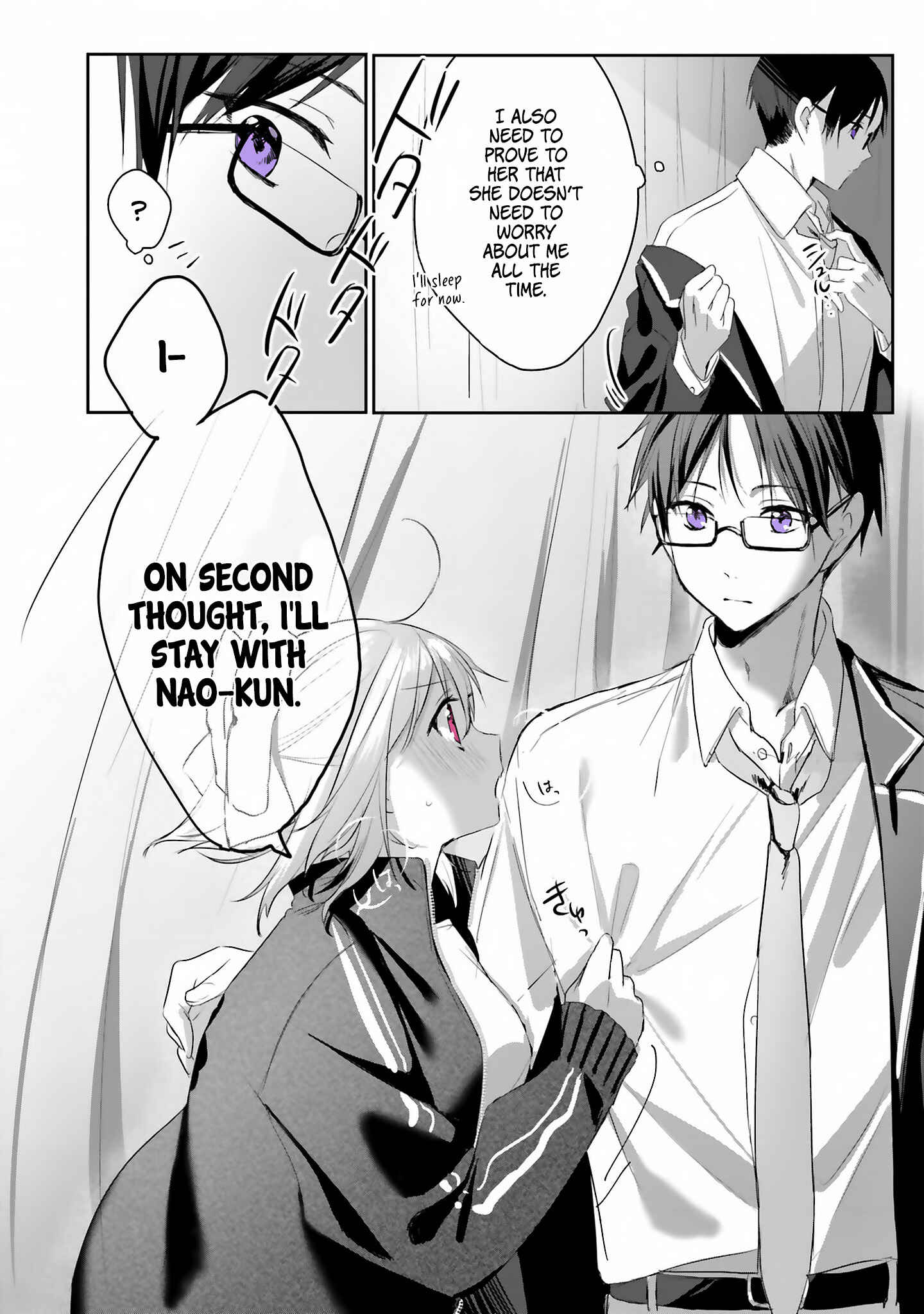 Page 4 Chapter 7 Kokoro Irozuku Koi ga shitai