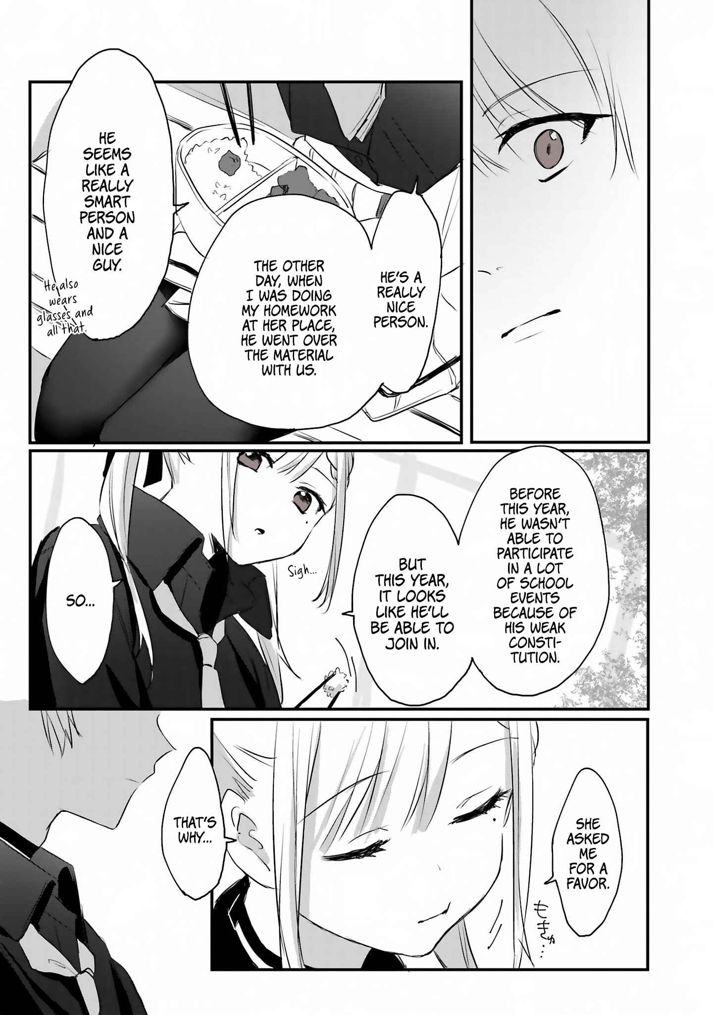 Page 3 Chapter 8 Kokoro Irozuku Koi ga shitai