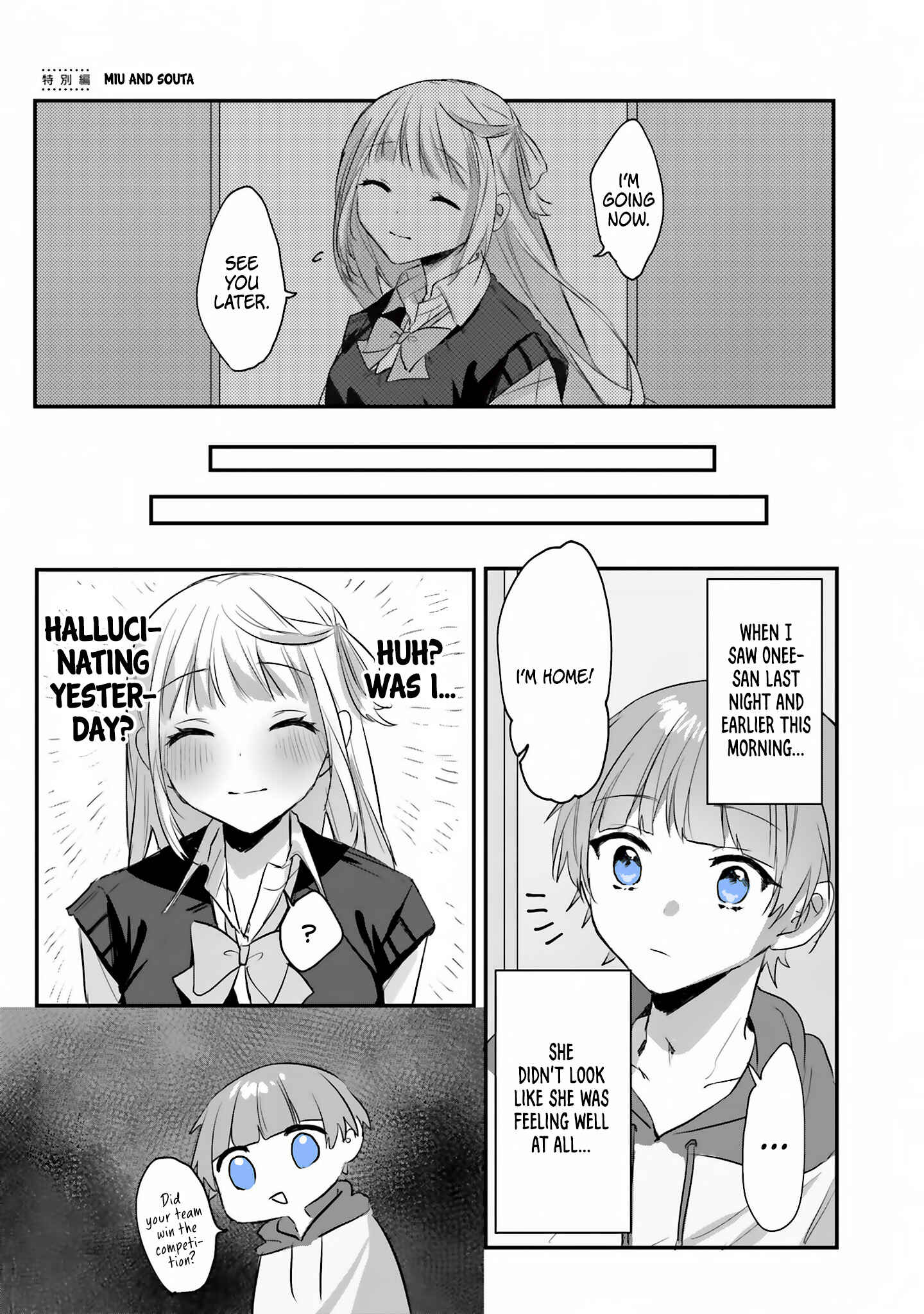 Page 1 Chapter 12.5 Kokoro Irozuku Koi ga shitai