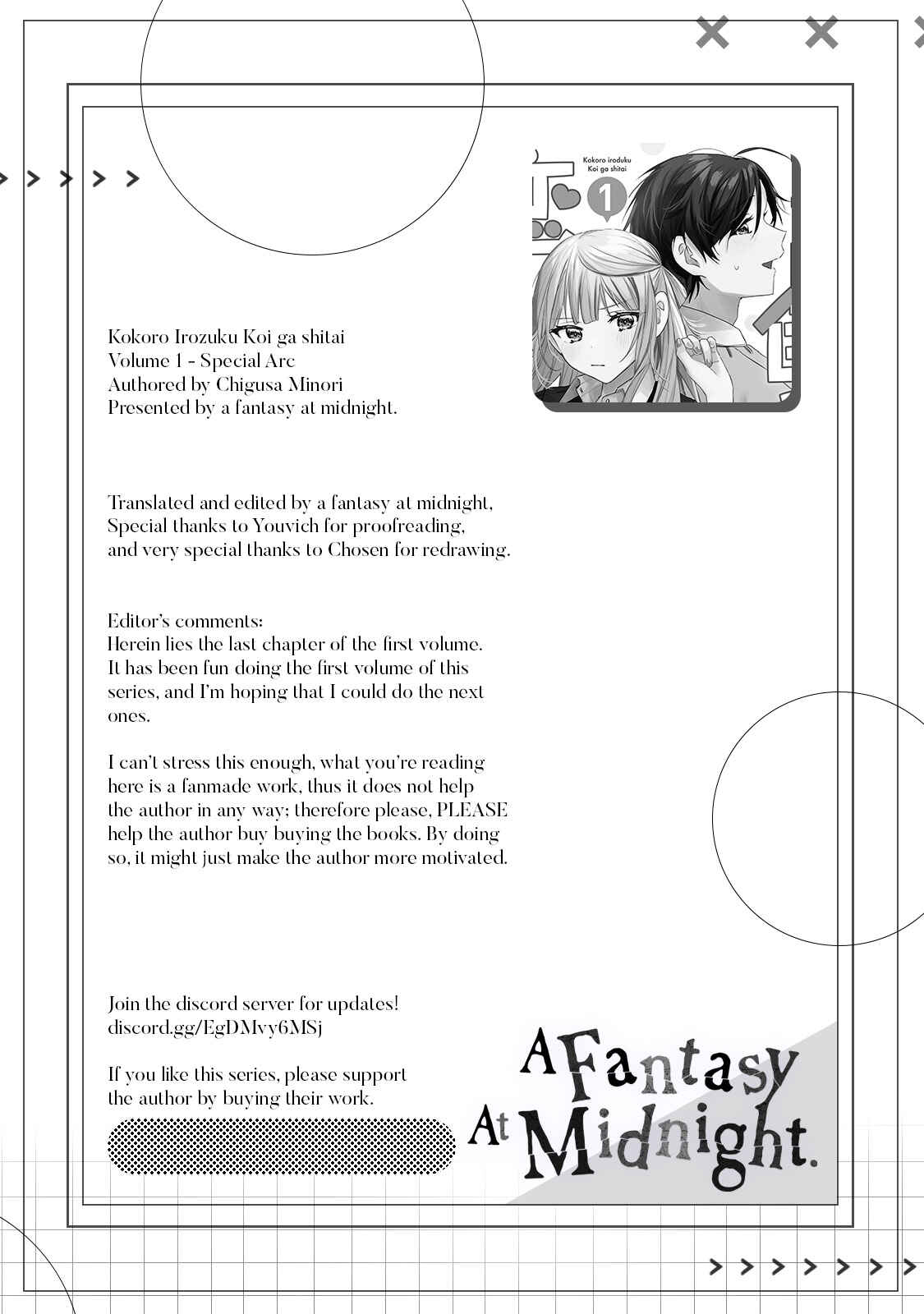 Page 7 Chapter 12.5 Kokoro Irozuku Koi ga shitai