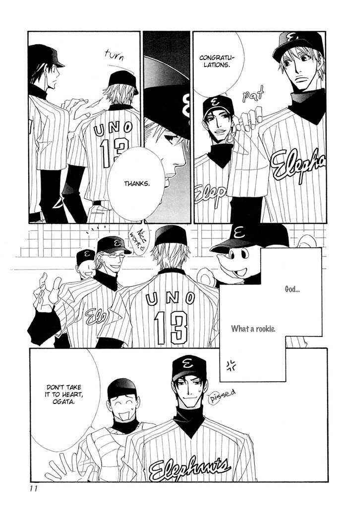 Page 10 Chapter 1 Yakyuu Tengoku