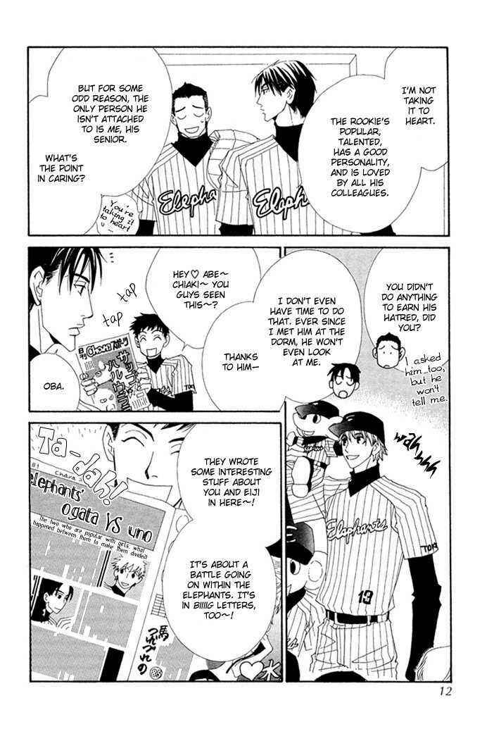 Page 11 Chapter 1 Yakyuu Tengoku