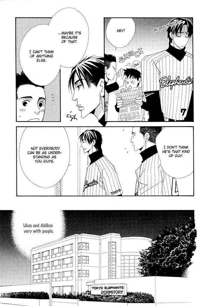 Page 12 Chapter 1 Yakyuu Tengoku