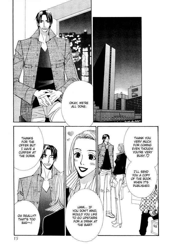 Page 14 Chapter 1 Yakyuu Tengoku