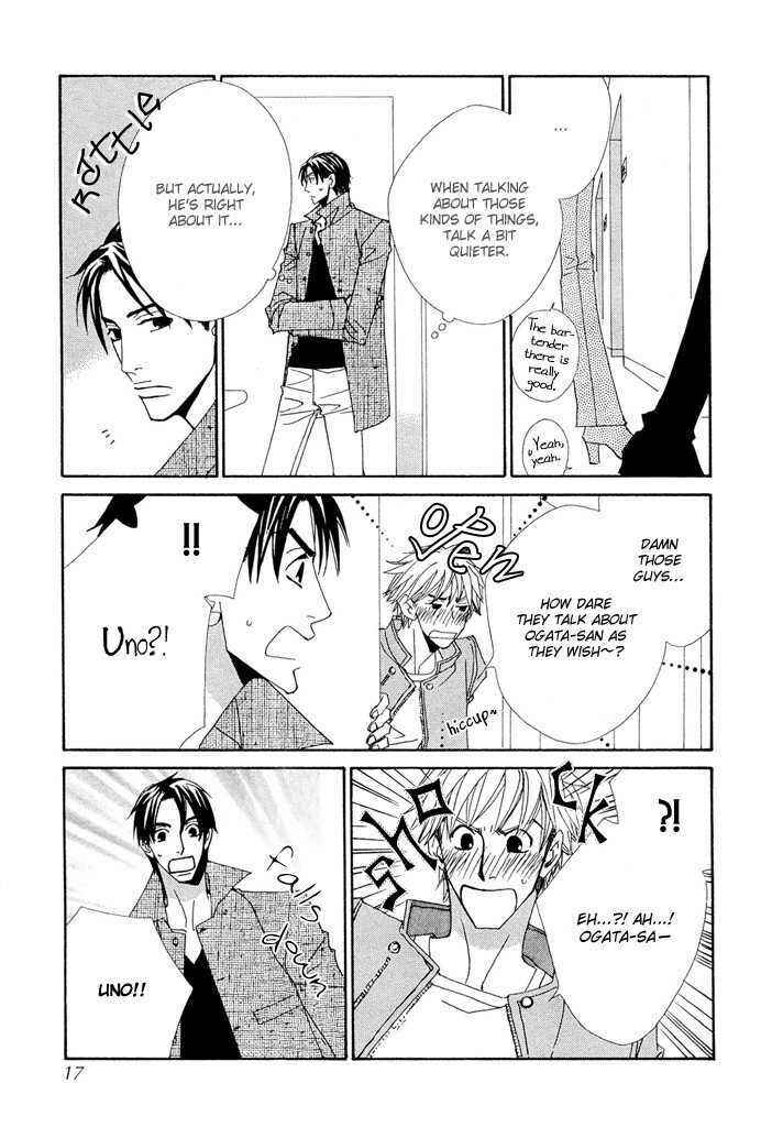 Page 16 Chapter 1 Yakyuu Tengoku