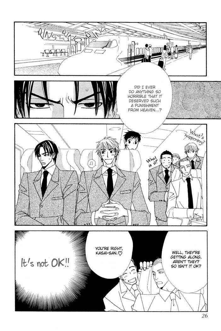 Page 25 Chapter 1 Yakyuu Tengoku