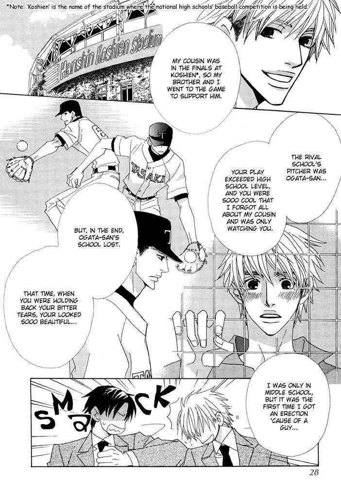 Page 27 Chapter 1 Yakyuu Tengoku