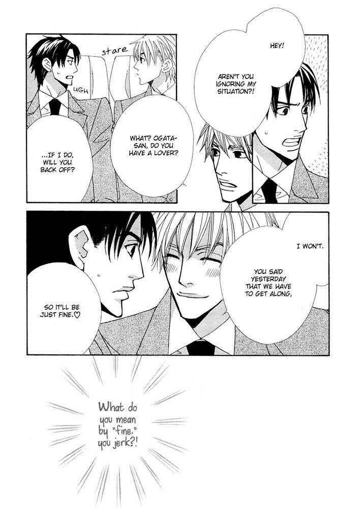 Page 29 Chapter 1 Yakyuu Tengoku