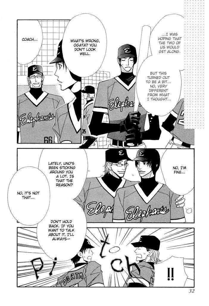 Page 31 Chapter 1 Yakyuu Tengoku