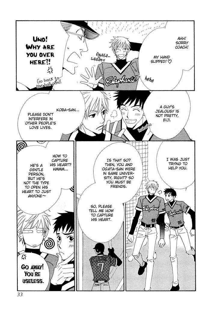 Page 32 Chapter 1 Yakyuu Tengoku