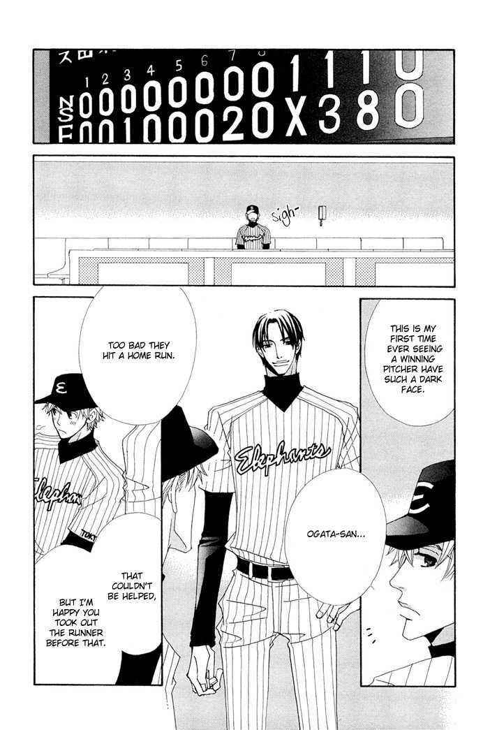 Page 49 Chapter 1 Yakyuu Tengoku