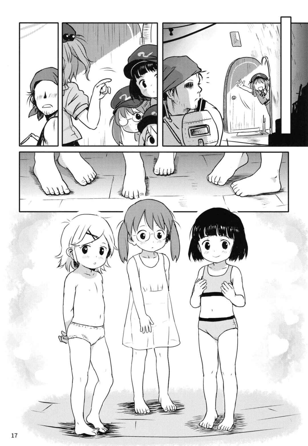 Page 16 Chapter Unknown_95aa Touhou Project - Zuttomo da yo! Nitori-chan! (Doujinshi)