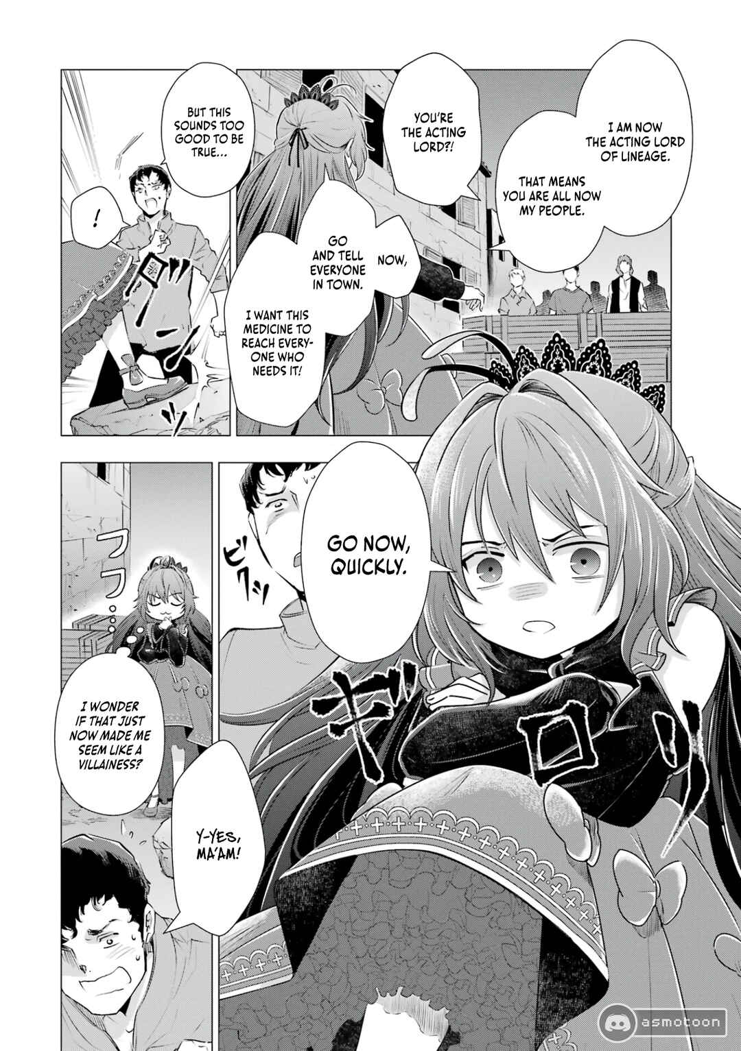 Page 18 Chapter 2 Kareinaru Akujo ni Naritai wa! ~Aisare tensei Shoujo wa, Tanoshii Nidome no Jinsei wo Okurimasu~