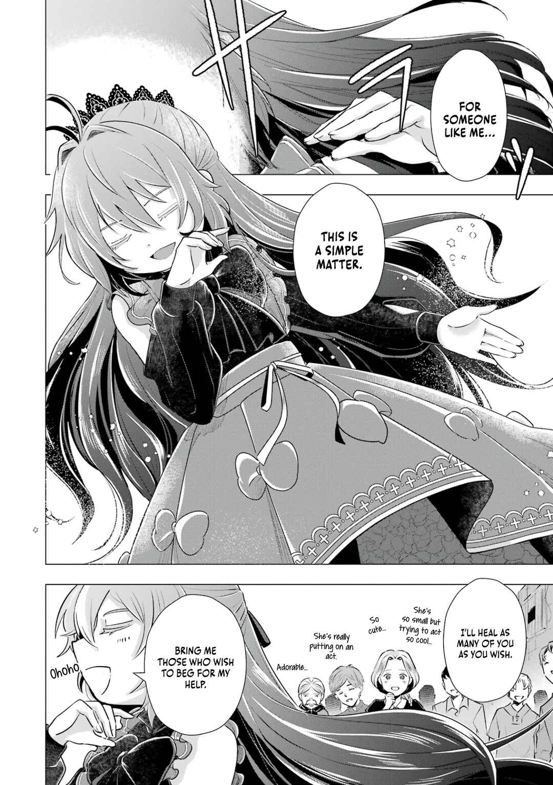 Page 24 Chapter 2 Kareinaru Akujo ni Naritai wa! ~Aisare tensei Shoujo wa, Tanoshii Nidome no Jinsei wo Okurimasu~