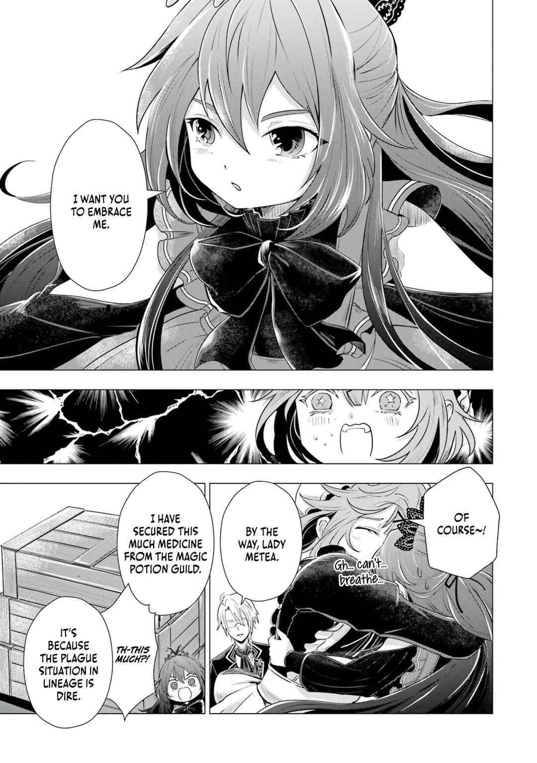 Page 3 Chapter 2 Kareinaru Akujo ni Naritai wa! ~Aisare tensei Shoujo wa, Tanoshii Nidome no Jinsei wo Okurimasu~