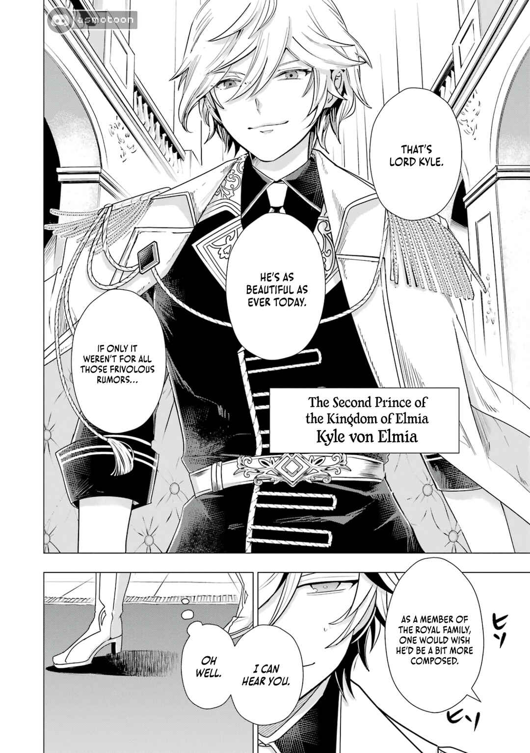 Page 58 Chapter 2 Kareinaru Akujo ni Naritai wa! ~Aisare tensei Shoujo wa, Tanoshii Nidome no Jinsei wo Okurimasu~