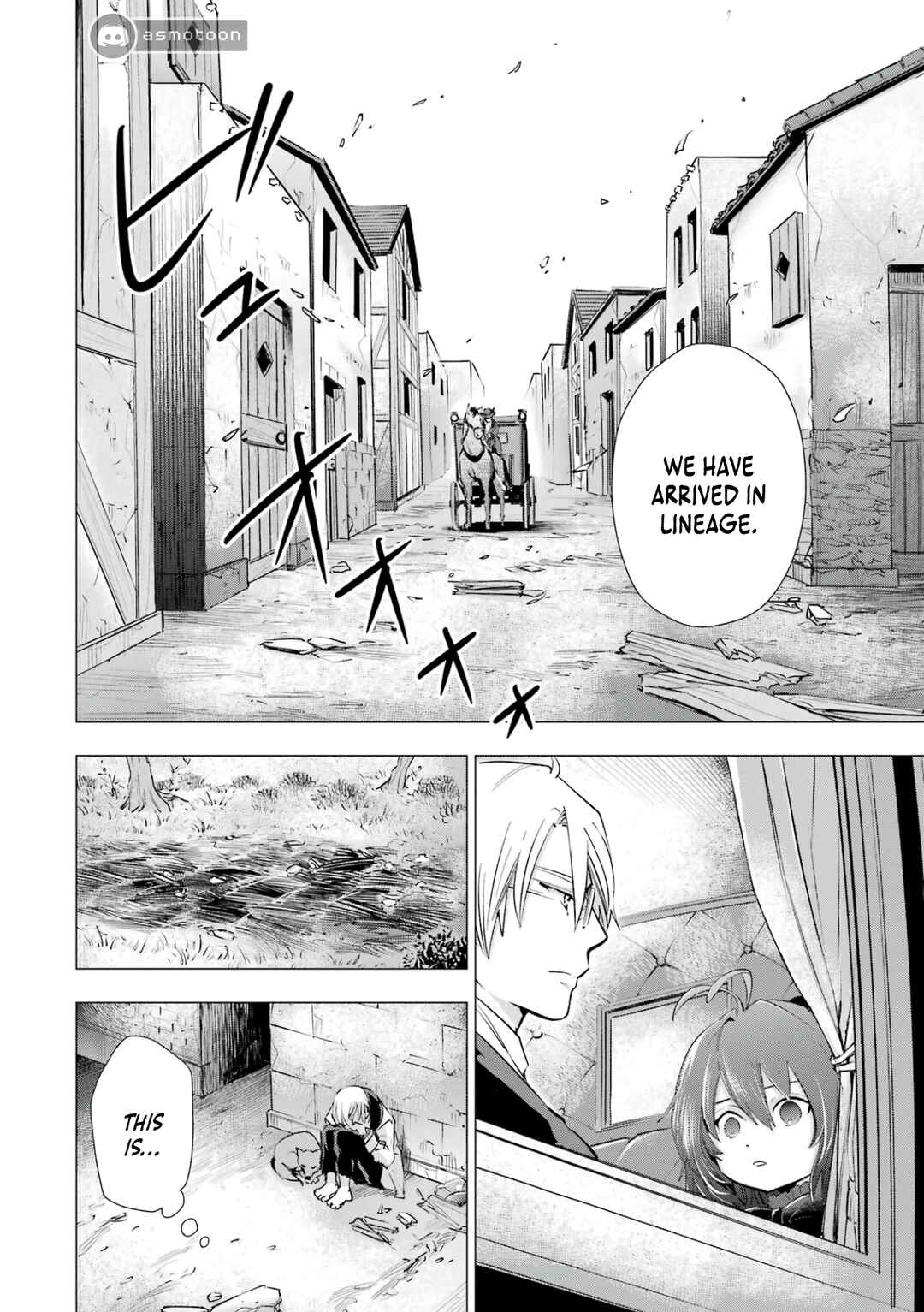 Page 6 Chapter 2 Kareinaru Akujo ni Naritai wa! ~Aisare tensei Shoujo wa, Tanoshii Nidome no Jinsei wo Okurimasu~