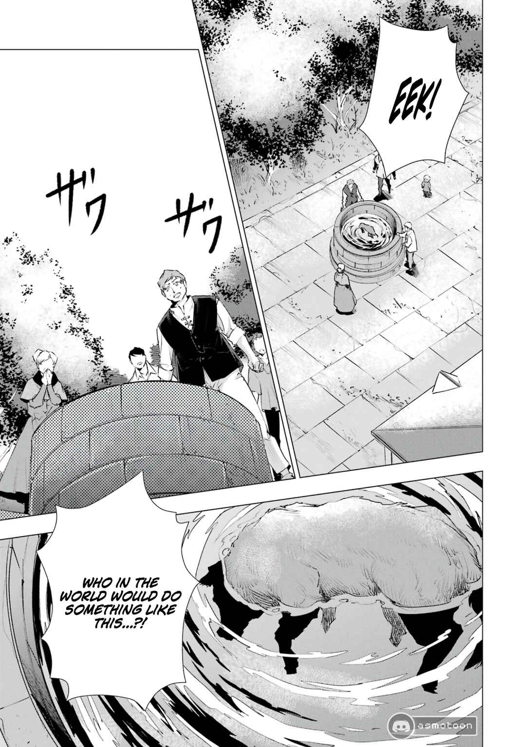 Page 30 Chapter 3 Kareinaru Akujo ni Naritai wa! ~Aisare tensei Shoujo wa, Tanoshii Nidome no Jinsei wo Okurimasu~