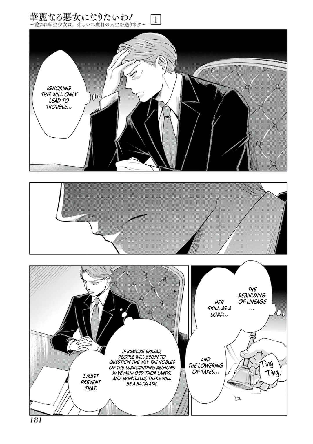 Page 36 Chapter 3 Kareinaru Akujo ni Naritai wa! ~Aisare tensei Shoujo wa, Tanoshii Nidome no Jinsei wo Okurimasu~