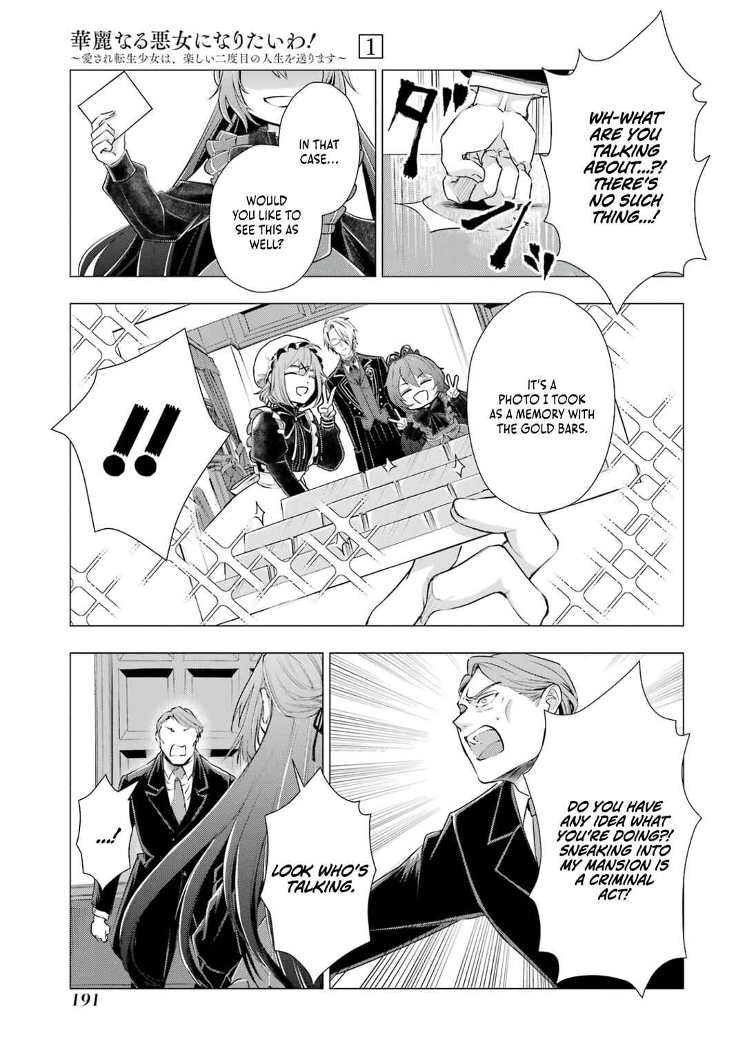 Page 46 Chapter 3 Kareinaru Akujo ni Naritai wa! ~Aisare tensei Shoujo wa, Tanoshii Nidome no Jinsei wo Okurimasu~