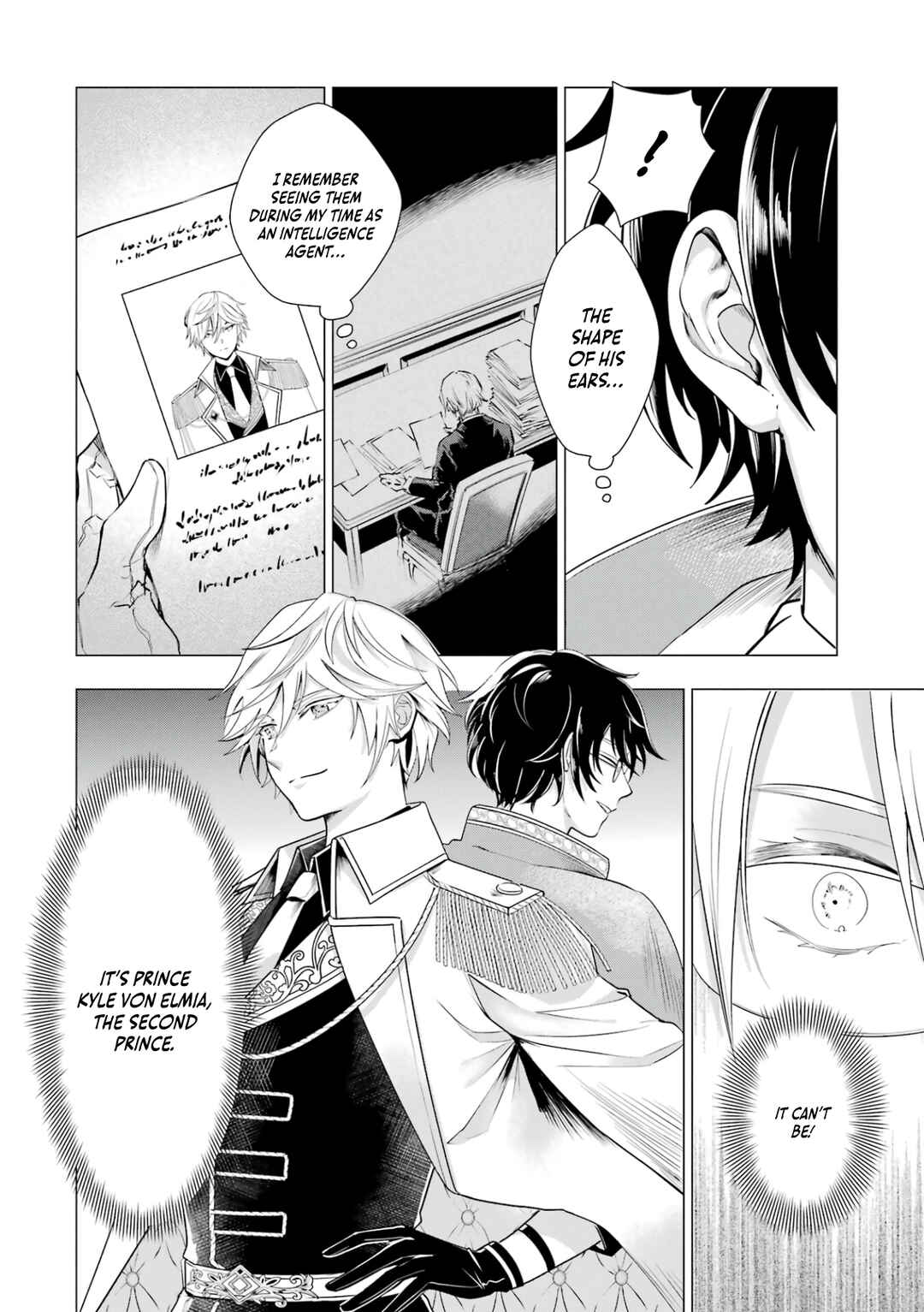 Page 7 Chapter 3 Kareinaru Akujo ni Naritai wa! ~Aisare tensei Shoujo wa, Tanoshii Nidome no Jinsei wo Okurimasu~