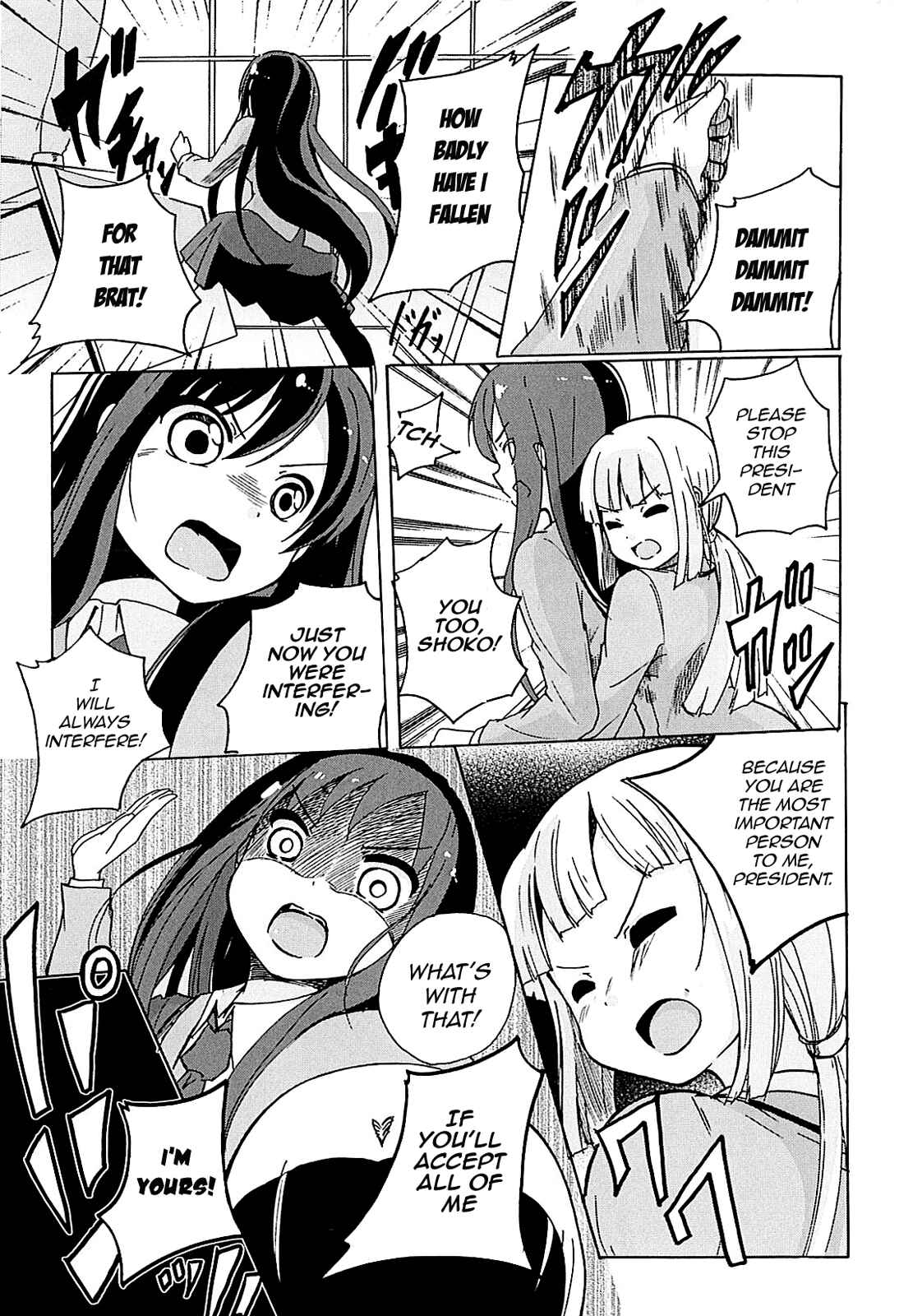 Page 20 Chapter 8 Yuri☆Kome