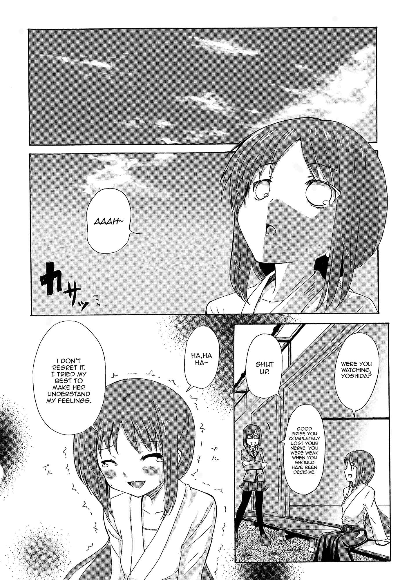 Page 25 Chapter 2 Yuri☆Kome