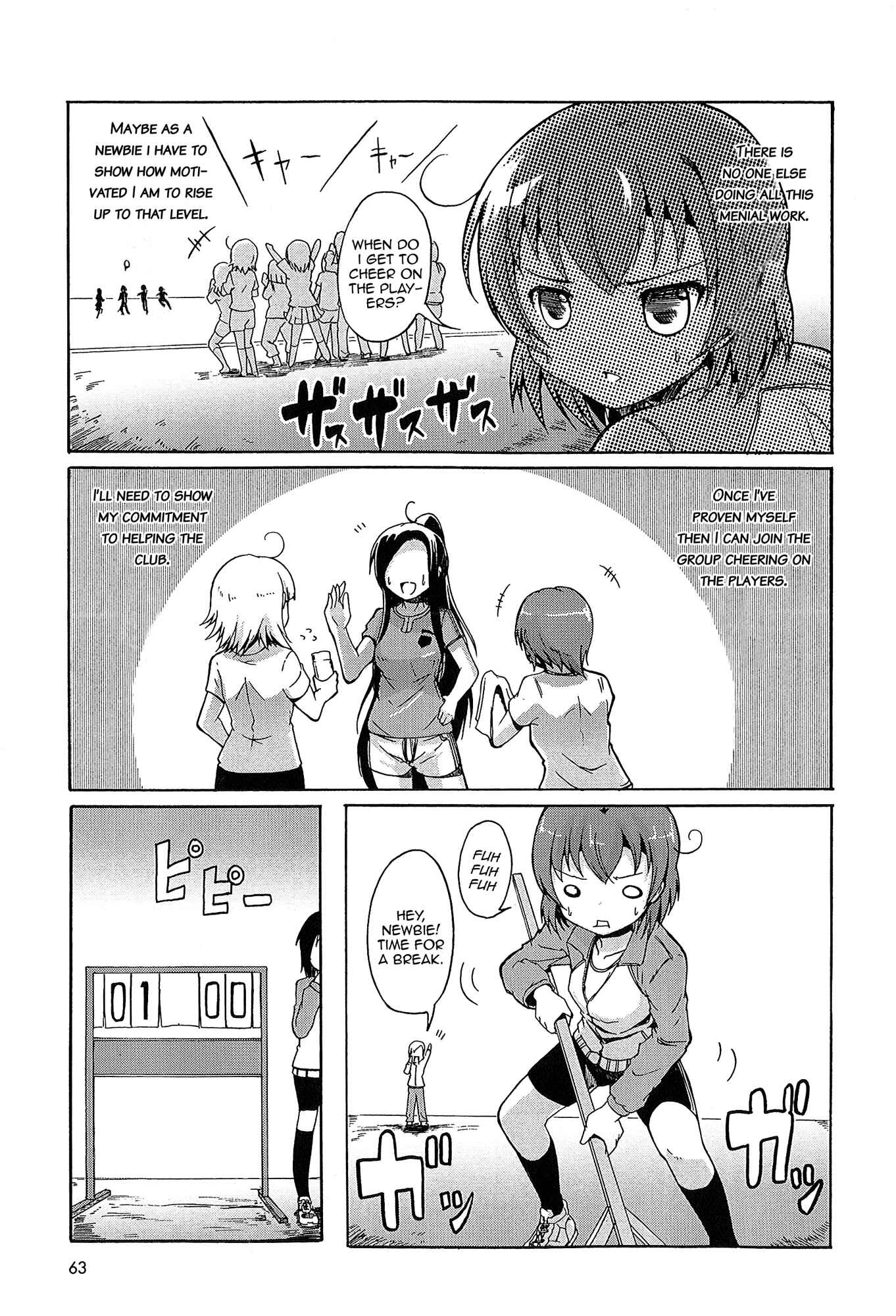 Page 14 Chapter 3 Yuri☆Kome