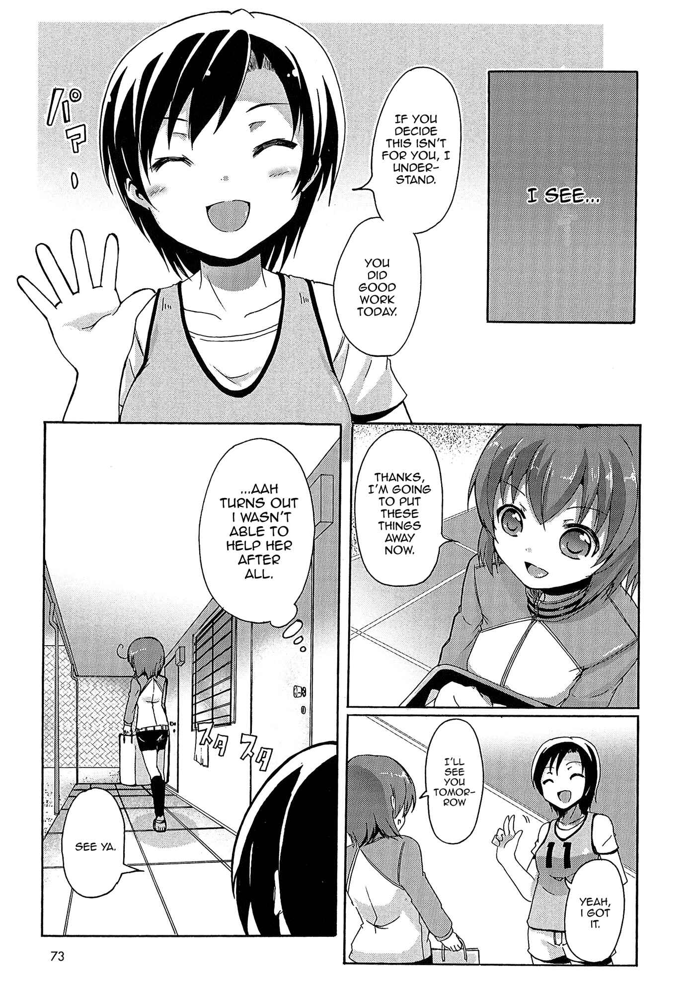 Page 24 Chapter 3 Yuri☆Kome