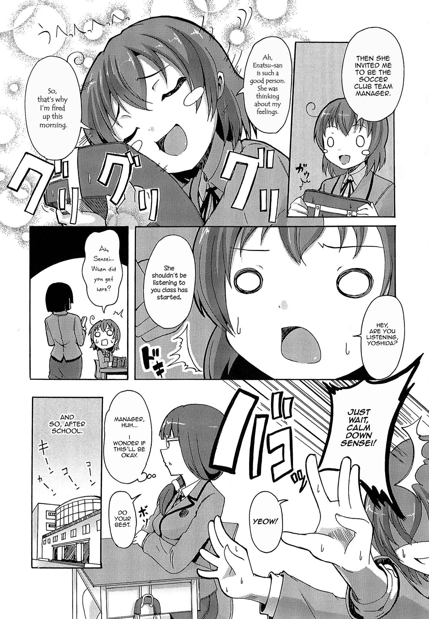 Page 6 Chapter 3 Yuri☆Kome