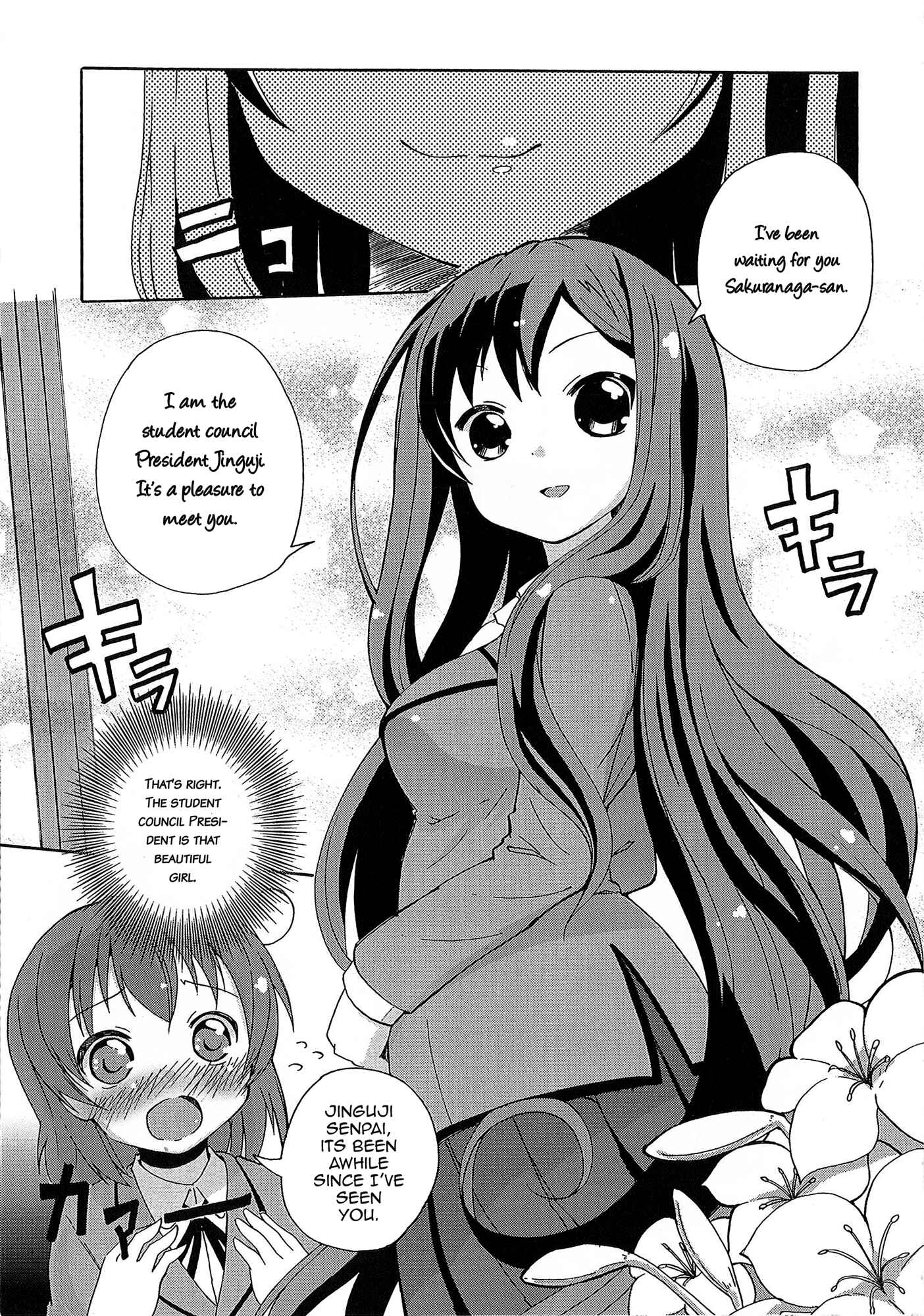 Page 12 Chapter 4 Yuri☆Kome