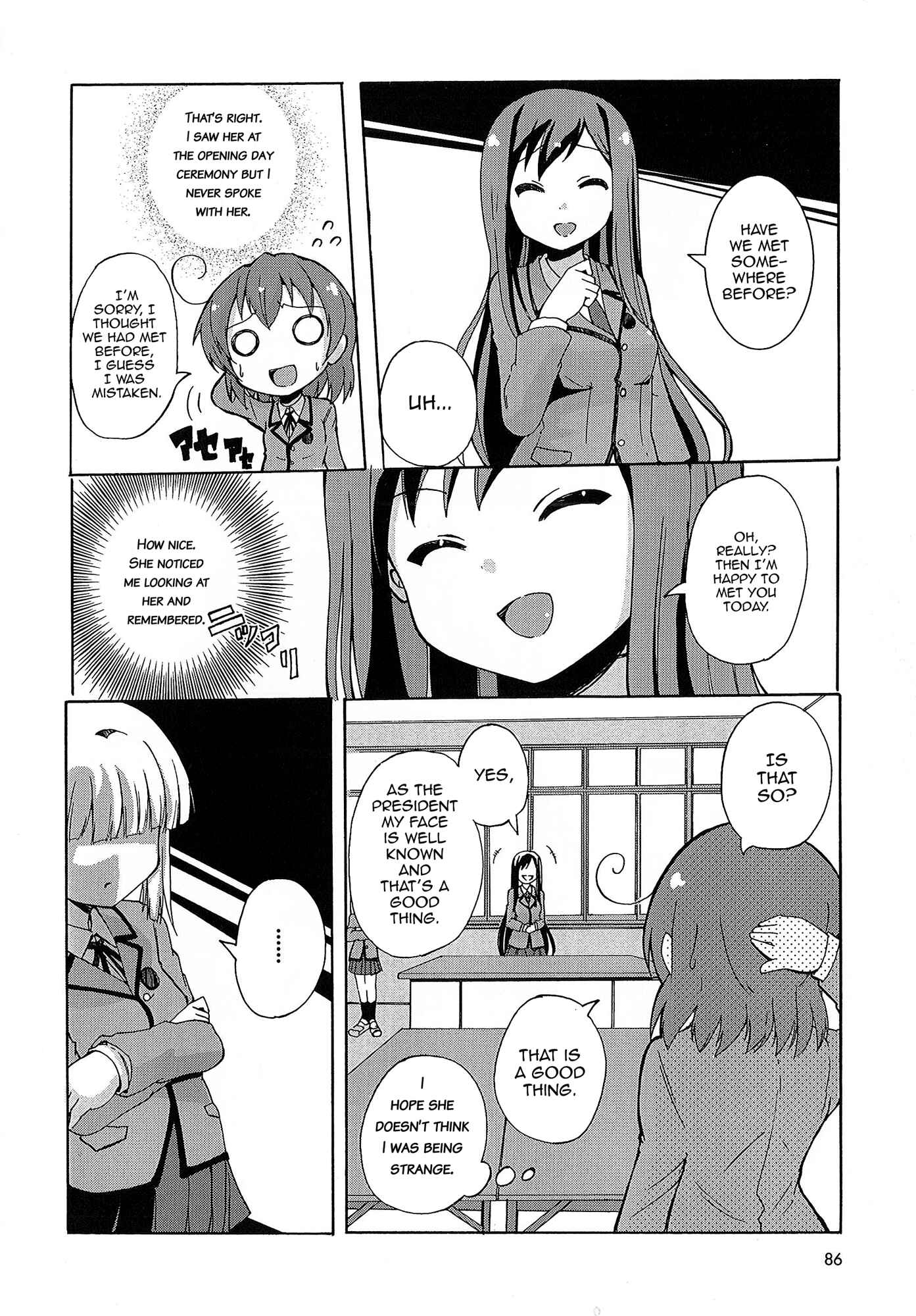 Page 13 Chapter 4 Yuri☆Kome