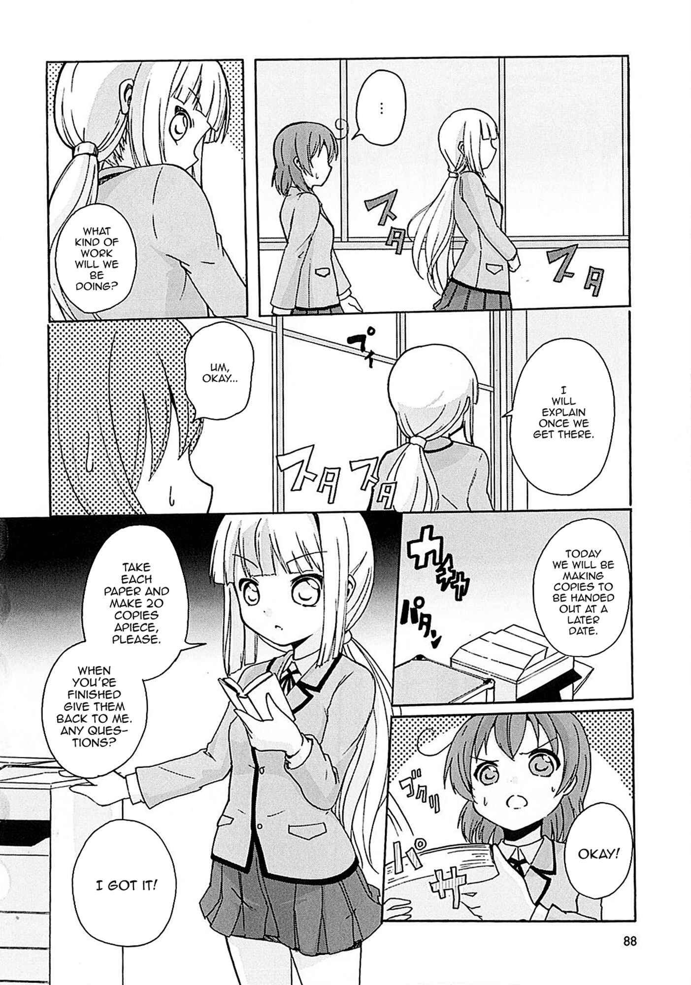 Page 15 Chapter 4 Yuri☆Kome