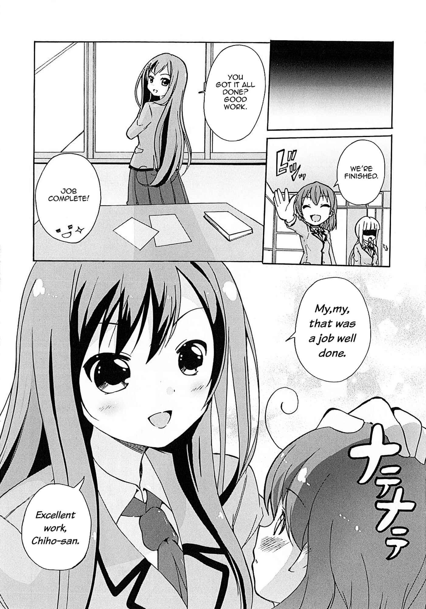 Page 19 Chapter 4 Yuri☆Kome