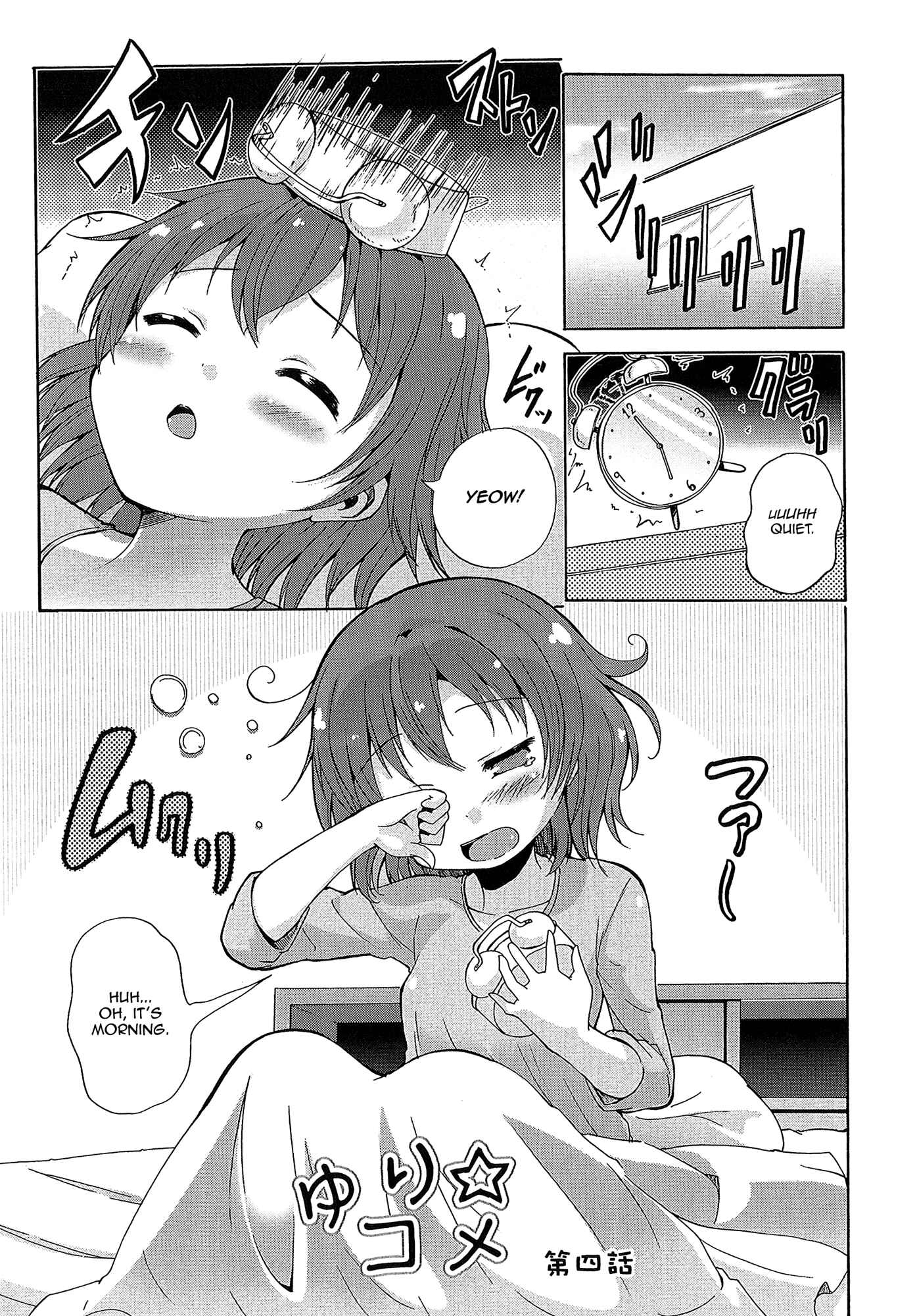 Page 2 Chapter 4 Yuri☆Kome